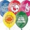 Шары на 2015 новый год